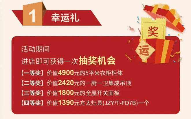 抽奖能得手机的游戏软件_抽奖能软件得手机游戏有哪些_抽奖能软件得手机游戏吗