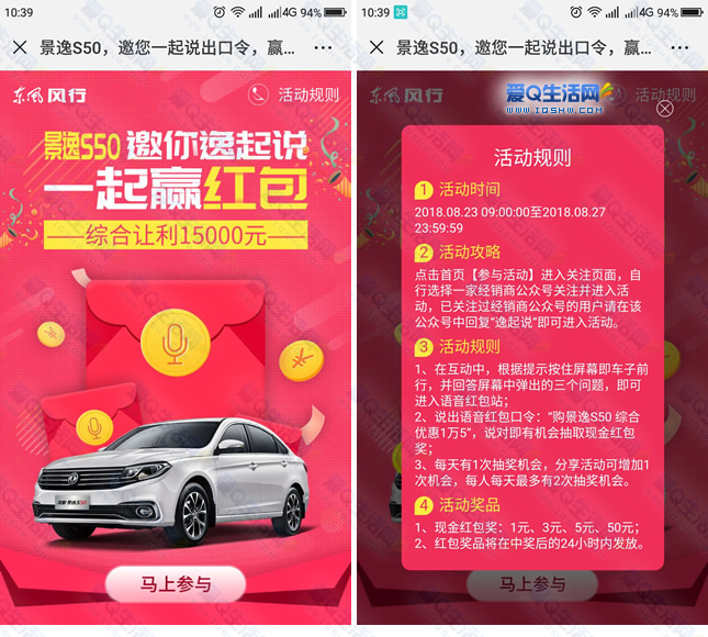 抽奖能得手机的游戏软件_抽奖能软件得手机游戏吗_抽奖能软件得手机游戏有哪些