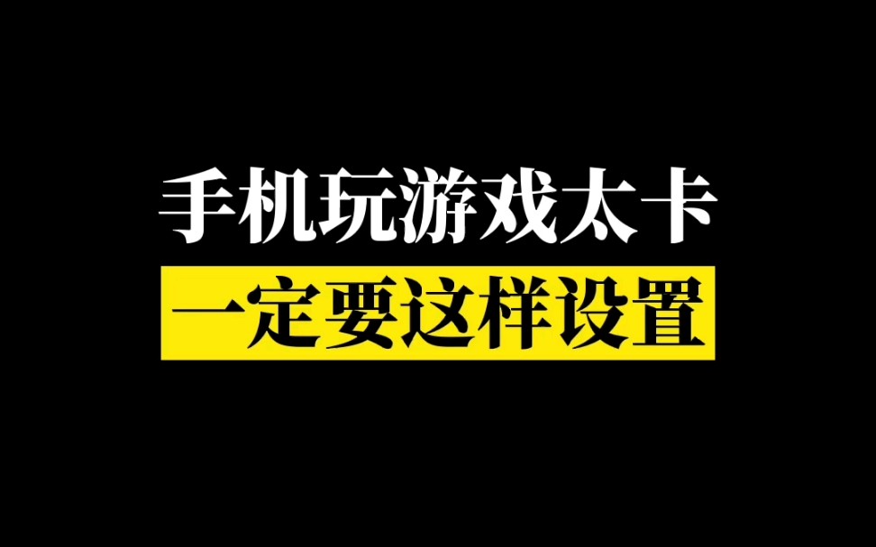 手机隐藏游戏怎么找出来_各种手机怎样隐藏手机游戏_手机隐藏游戏的方法