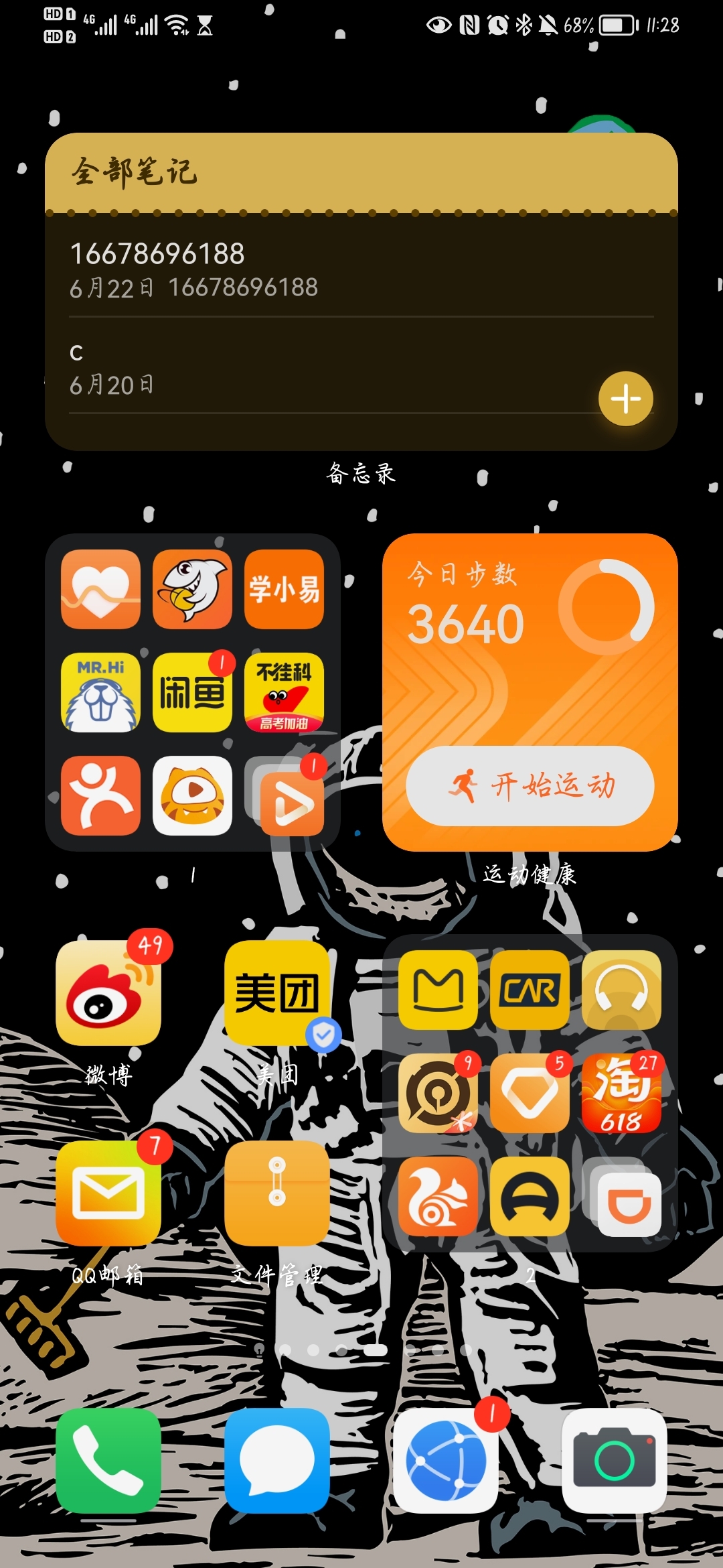 手机隐藏游戏的方法_手机隐藏游戏怎么找出来_各种手机怎样隐藏手机游戏