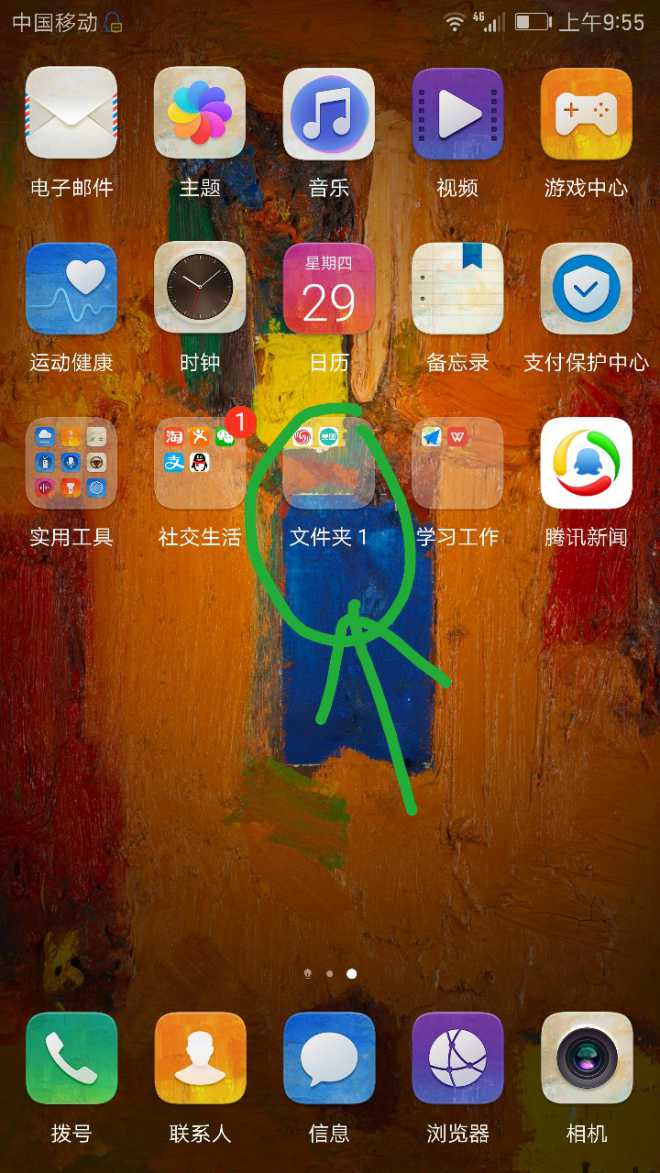 各种手机怎样隐藏手机游戏_手机隐藏游戏的方法_手机隐藏游戏怎么找出来