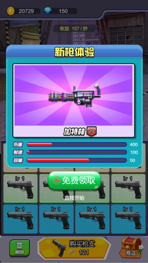 单机游戏人间兵器手机下载-独家揭秘：手机版人间兵器，让你身临