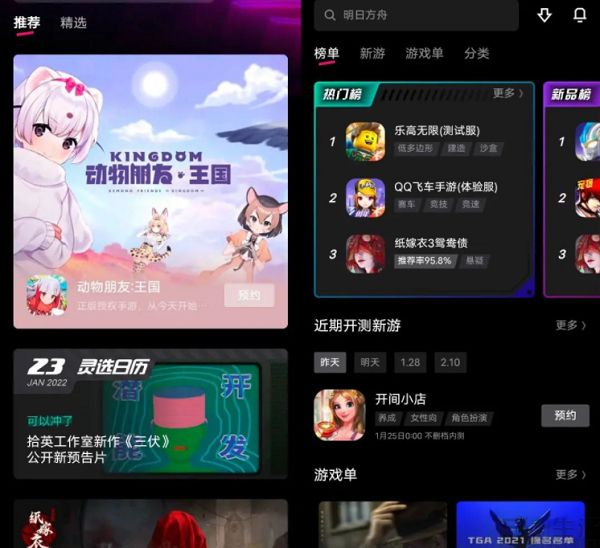 打游戏有手机了还缺啥呢_缺打手机游戏有什么危害_缺打手机游戏有哪些