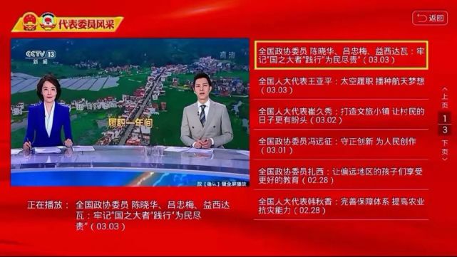 介绍阿西里西的朋友圈文案_介绍啊新华字典_axios介绍