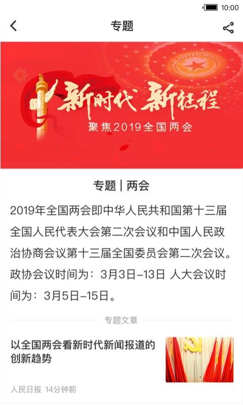 介绍啊新华字典_axios介绍_介绍阿西里西的朋友圈文案