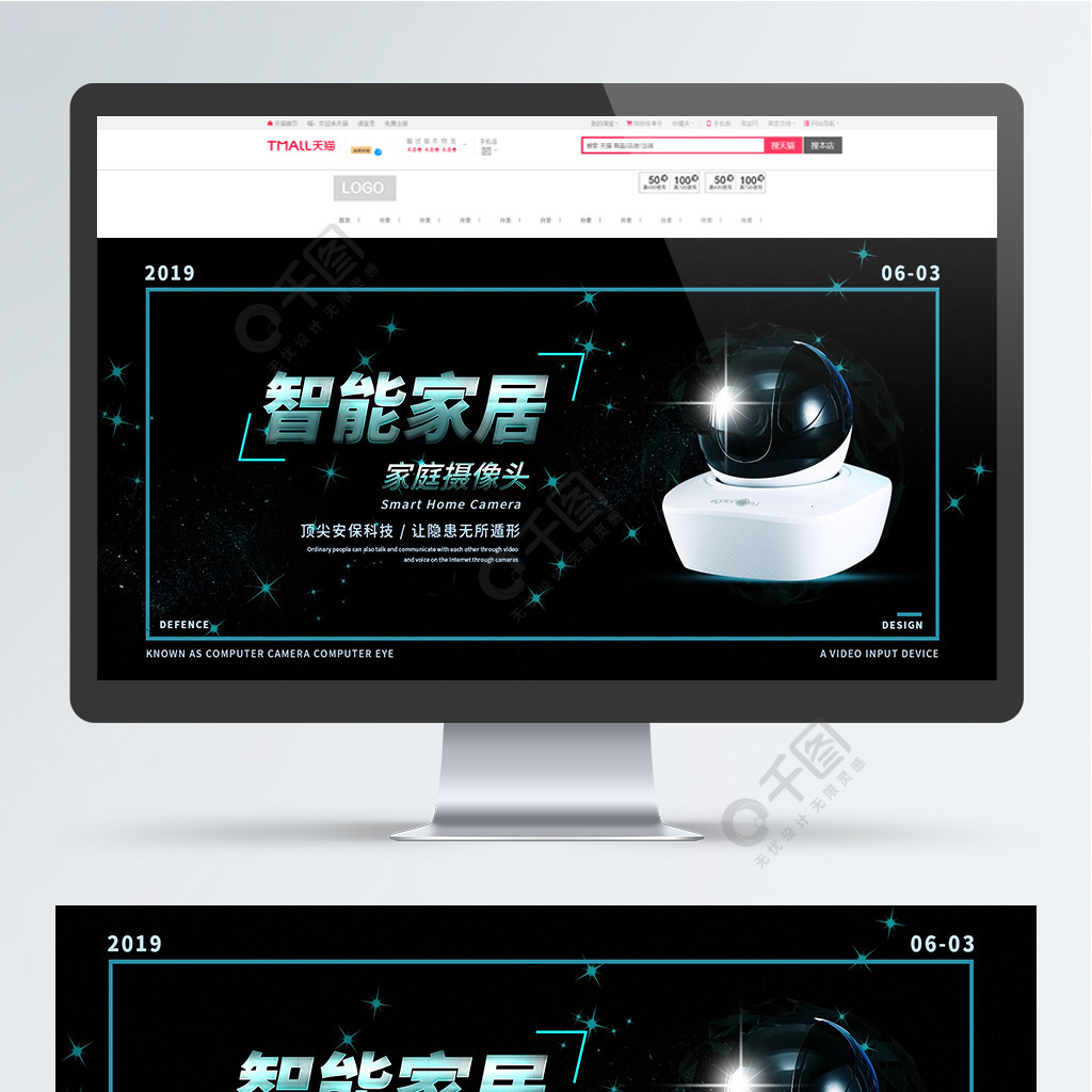 智能家具商城_app智能家居商城_智能家居商城