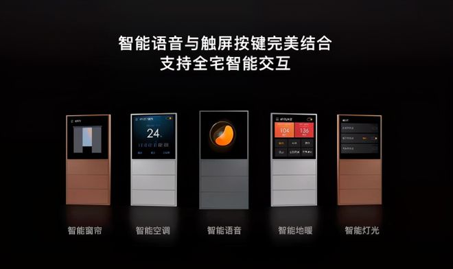智能家具商城_app智能家居商城_智能家居商城