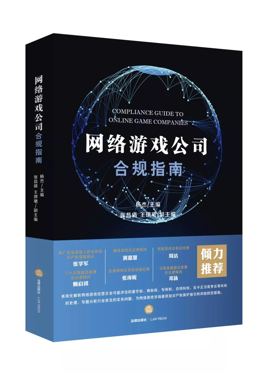 玩pc犯法吗_从手机下载电脑游戏犯法吗_电脑玩的犯罪游戏