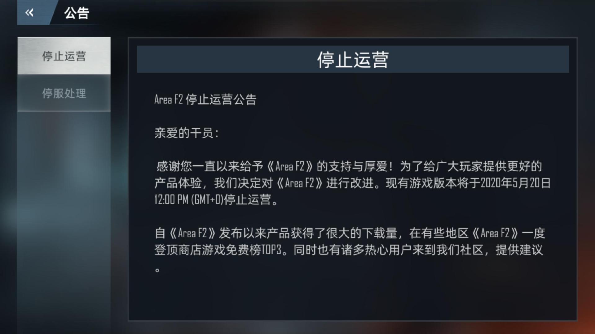 电脑玩的犯罪游戏_从手机下载电脑游戏犯法吗_玩pc犯法吗
