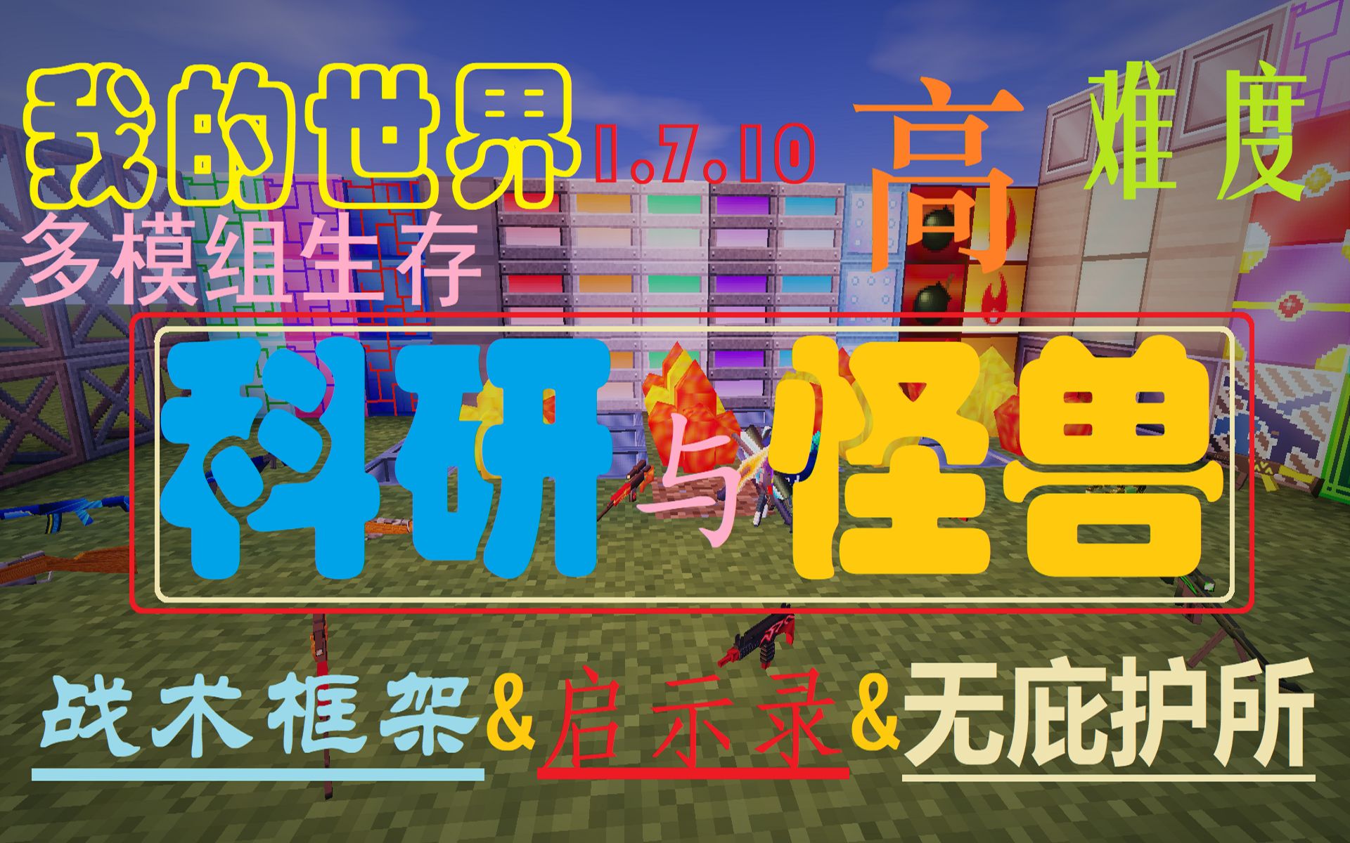 rust手机版免费下载_rust游戏手机版生存_rust生存手机版下载