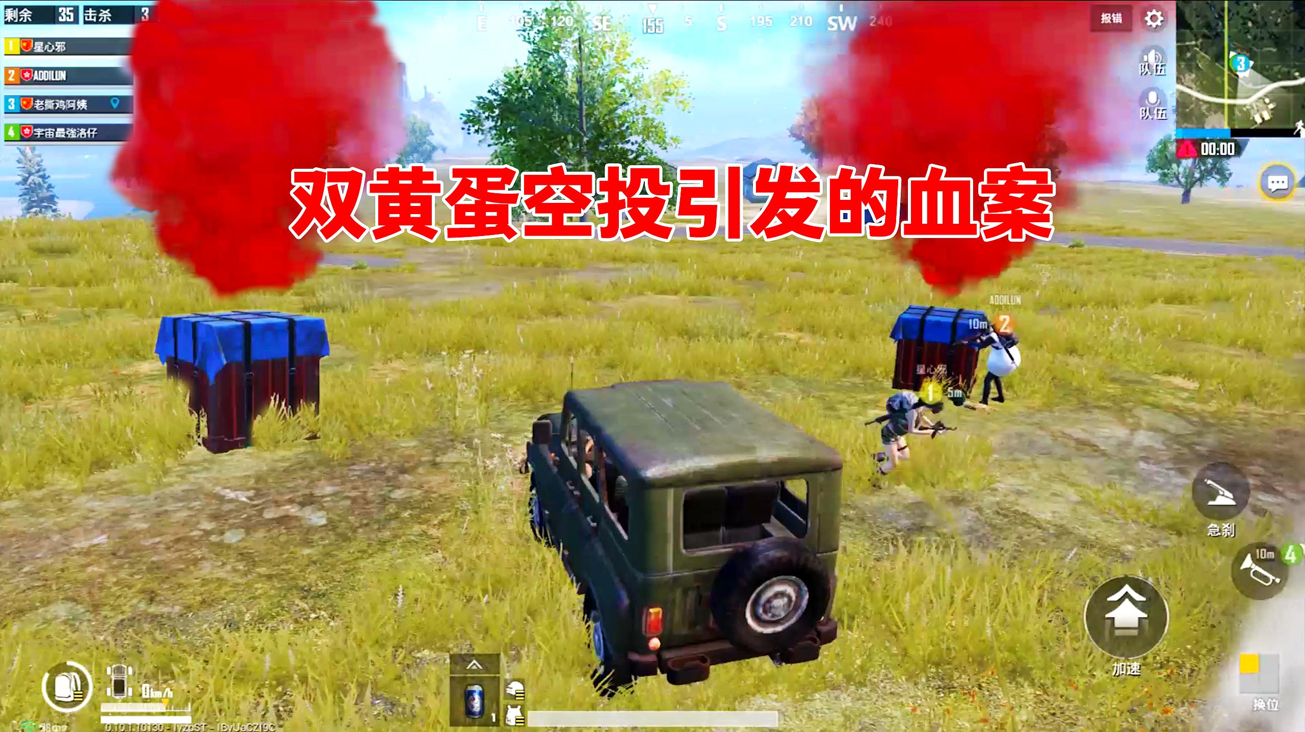 十大吃鸡手游排行榜_可以吃鸡的手游_吃鸡的手机游戏排行榜在哪