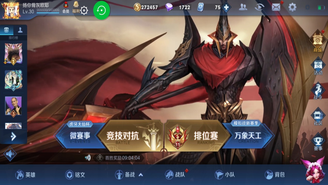 19年最好手机游戏是_手机游戏好玩吗_手机好游戏是年龄限制吗
