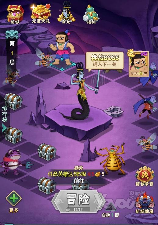 姫狩りダンジョンマイスター-VR游戏新体验，探险地下城，组建