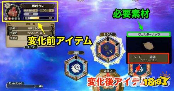 炼金工房手游_炼金工房系列哪个最好玩_炼金工房