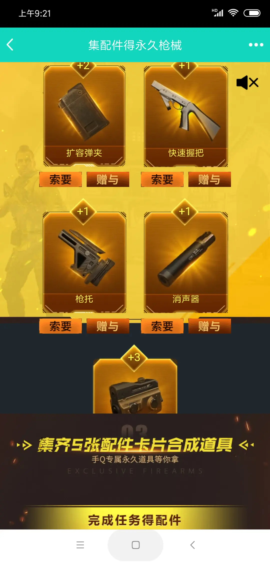 开发手机游戏需要学什么_开发手机游戏用什么软件_java开发手机游戏
