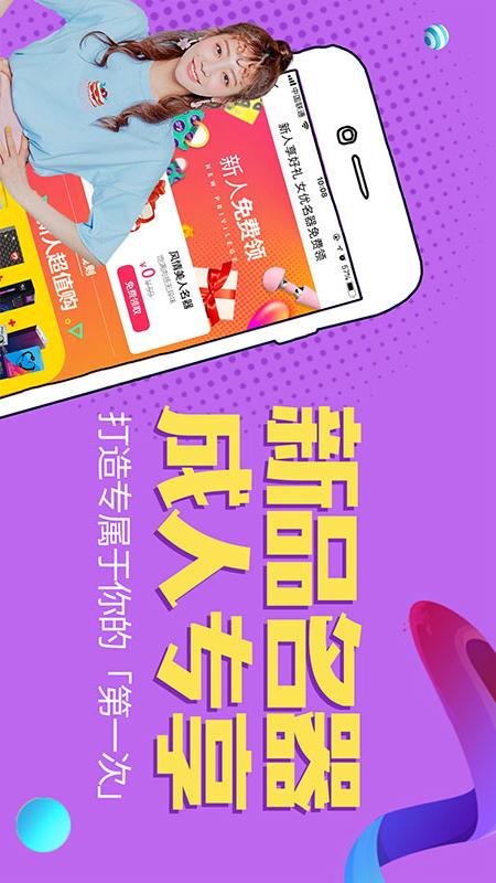 成人游戏手机iOS下载_成人游戏手机iOS下载_成人游戏手机iOS下载