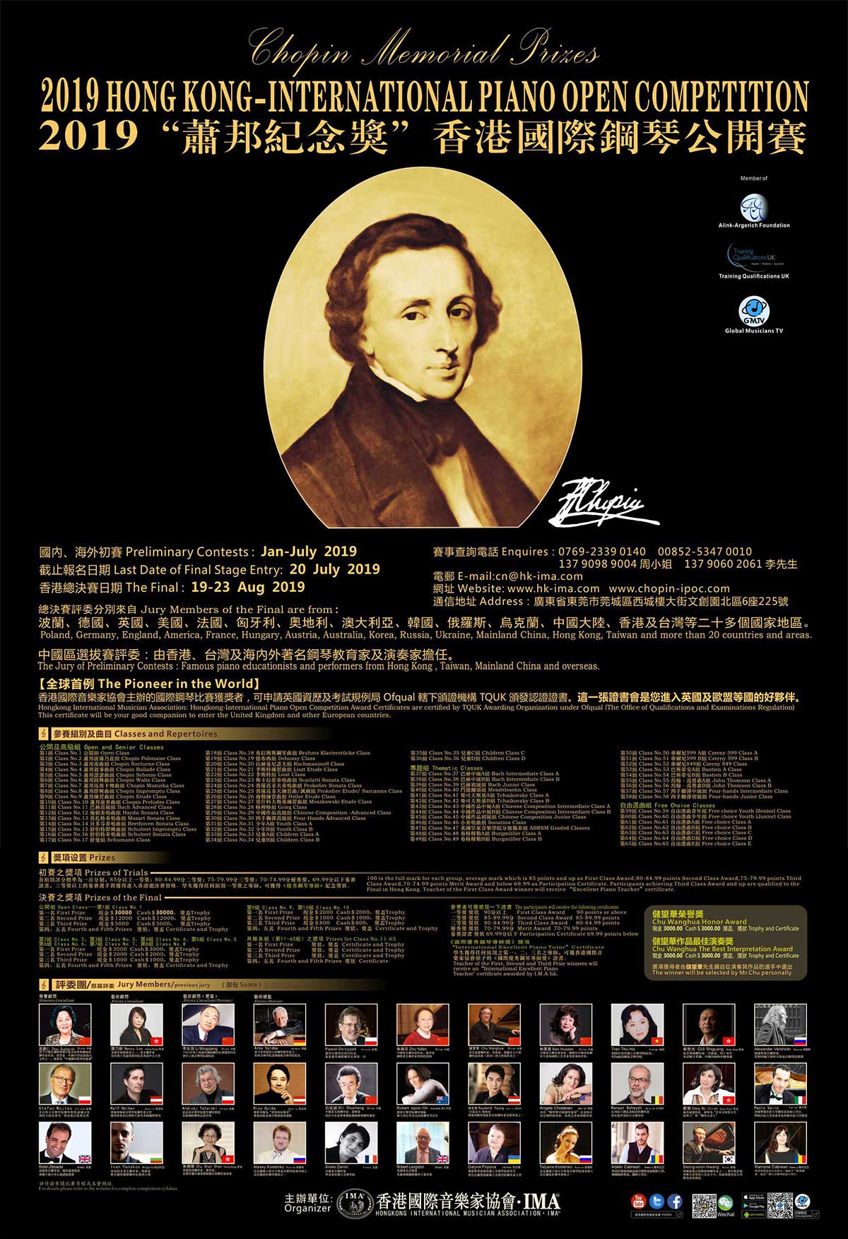 撕歌下载的歌在哪_撕歌软件下载_撕歌app下载