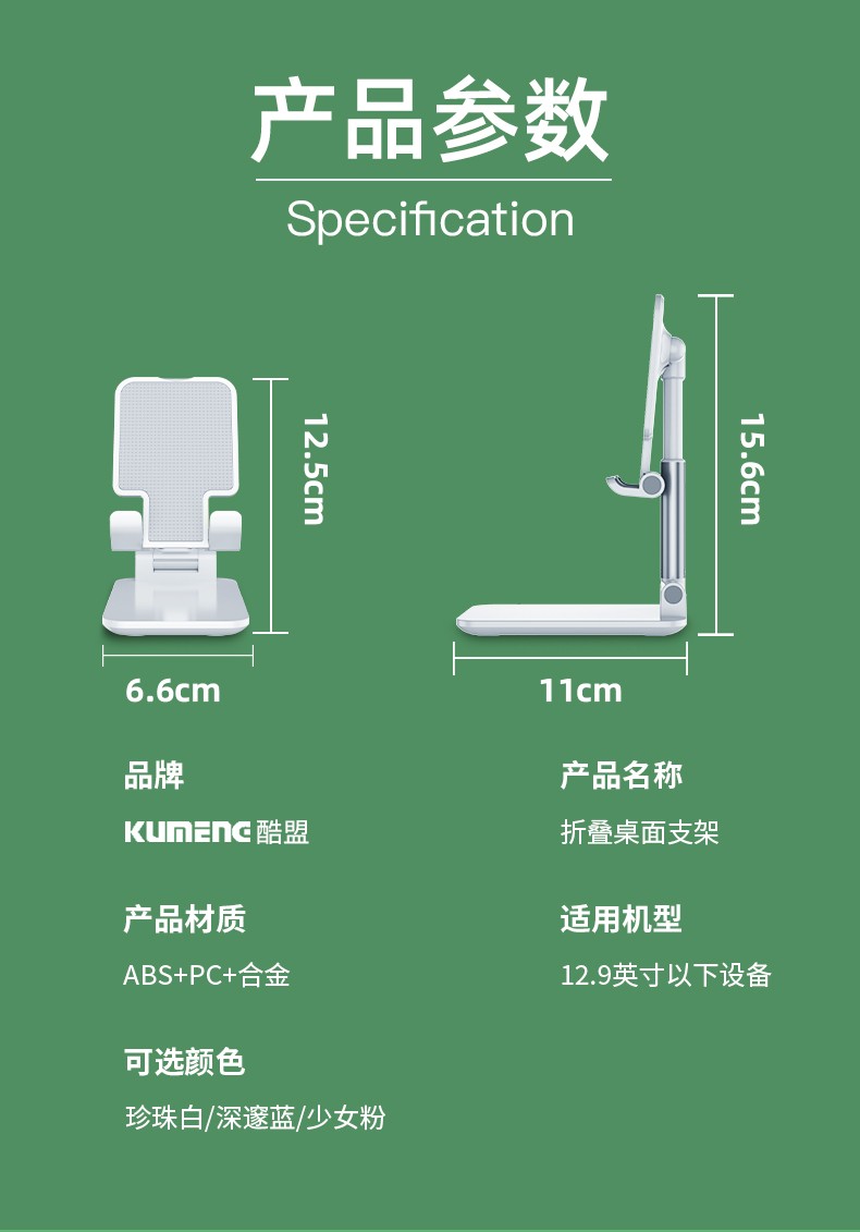 EPOCH游戏手机支架_手机游戏支架自己做_游戏专用手机支架