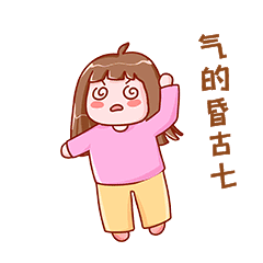 晕头转向图片表情包_晕头转向图片大全可爱图片_晕头转向的图片