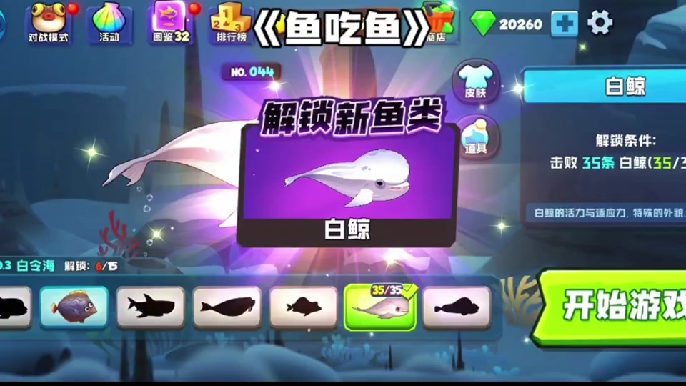 薄海纸鱼解说游戏手机版_薄海纸鱼解说所有游戏视频_薄海纸鱼解说游戏大全