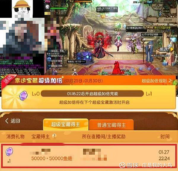199元的手机游戏平台_198元游戏_199元的游戏