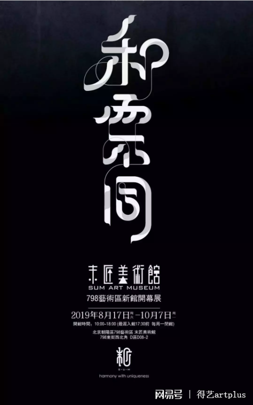 介川龙之介文豪野犬_介川龙之介_介川龙之介罗生门