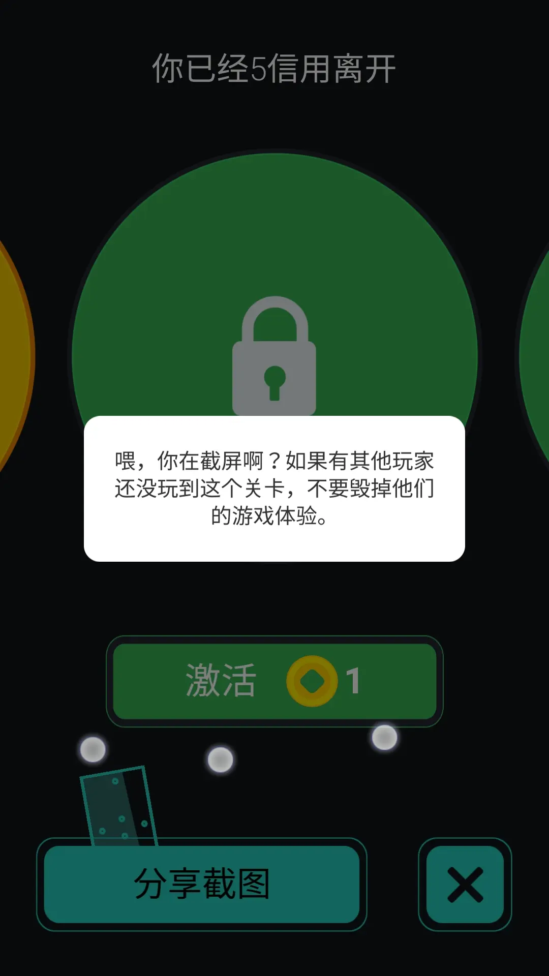 1799游戏盒_游戏盒4999_199元的手机游戏盒
