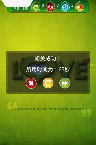 安卓游戏改时间_安卓手机改游戏日期_安卓游戏时间修改器