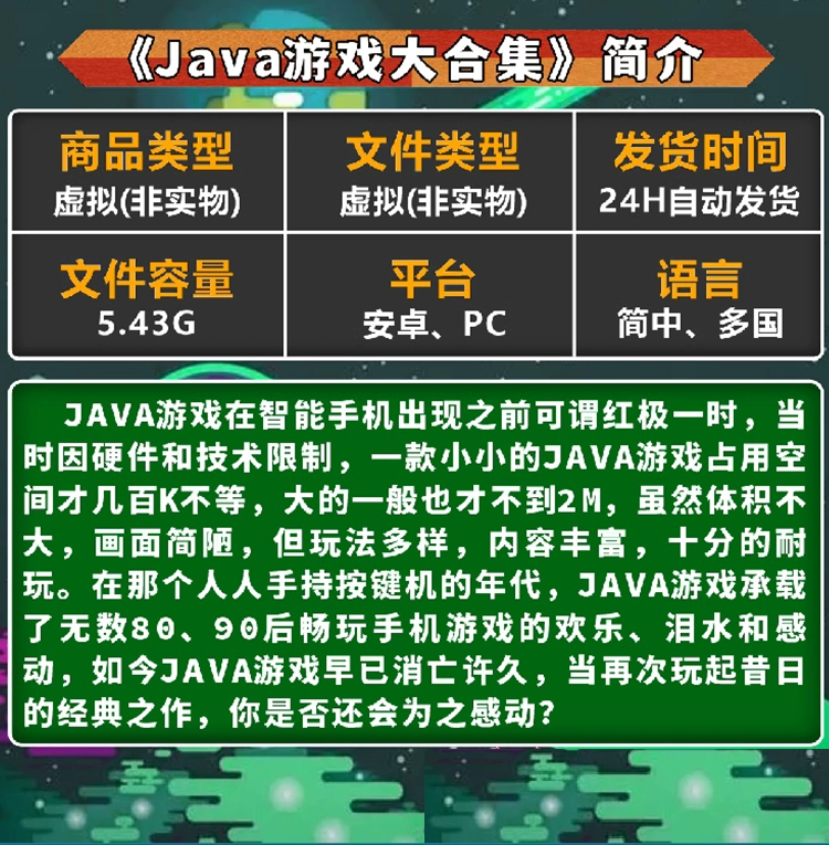 安卓游戏时间修改器_安卓游戏改时间_安卓手机改游戏日期