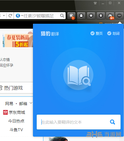打字游戏软件_打字游戏手机版_打字 手机 游戏下载