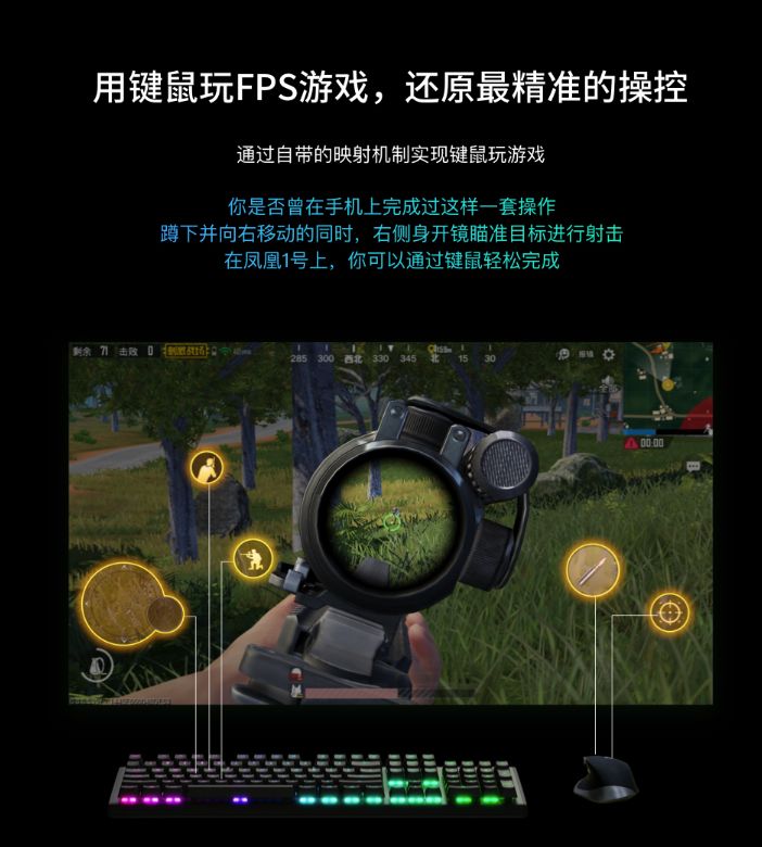 rog游戏手机3游戏基座_rog2游戏基座_rog手机游戏底座