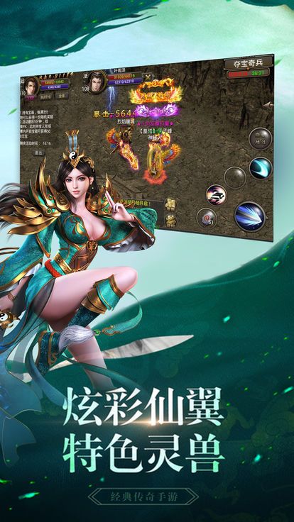传奇手机游戏148关怎么过_单机版传奇手机游戏_传奇手机游戏148