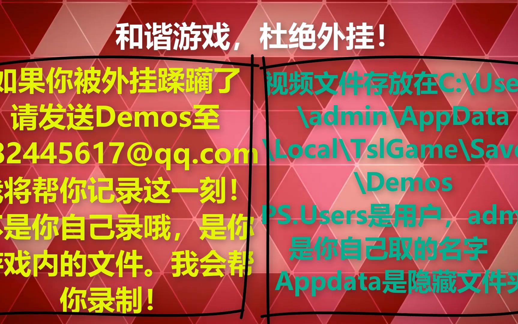游戏外设辅助软件_rog游戏手机外设_rog游戏手机5游戏外挂