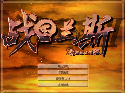 策略游戏 手机游戏有哪些_游戏策略手机有哪些软件_游戏策略手机有什么用