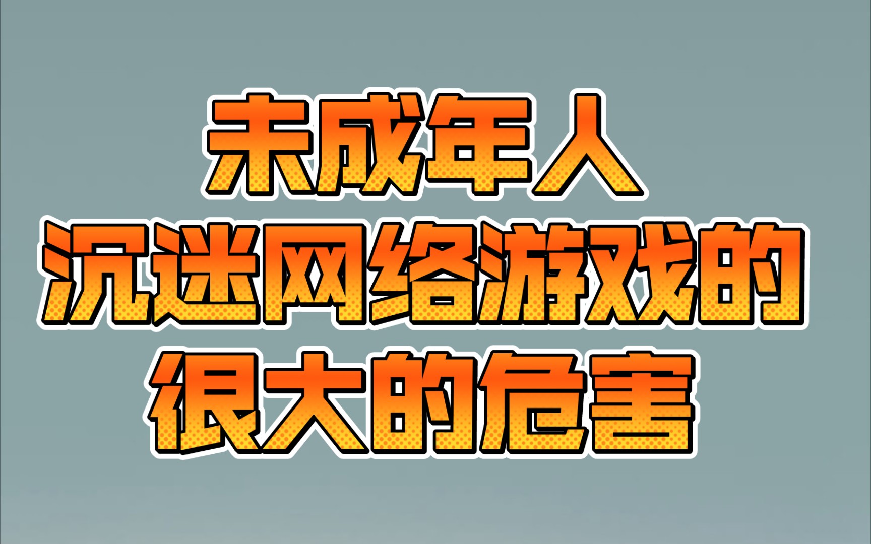 弟弟下跪打手机游戏违法吗_我打弟弟犯法吗_弟弟挨打挣钱