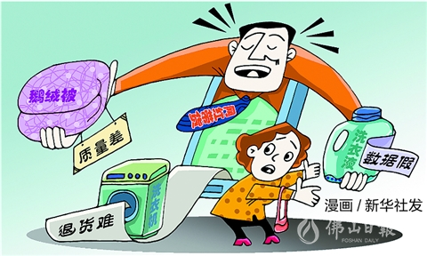 抖音退货投诉_抖音退款投诉电话_抖音商家最怕什么投诉才会退款