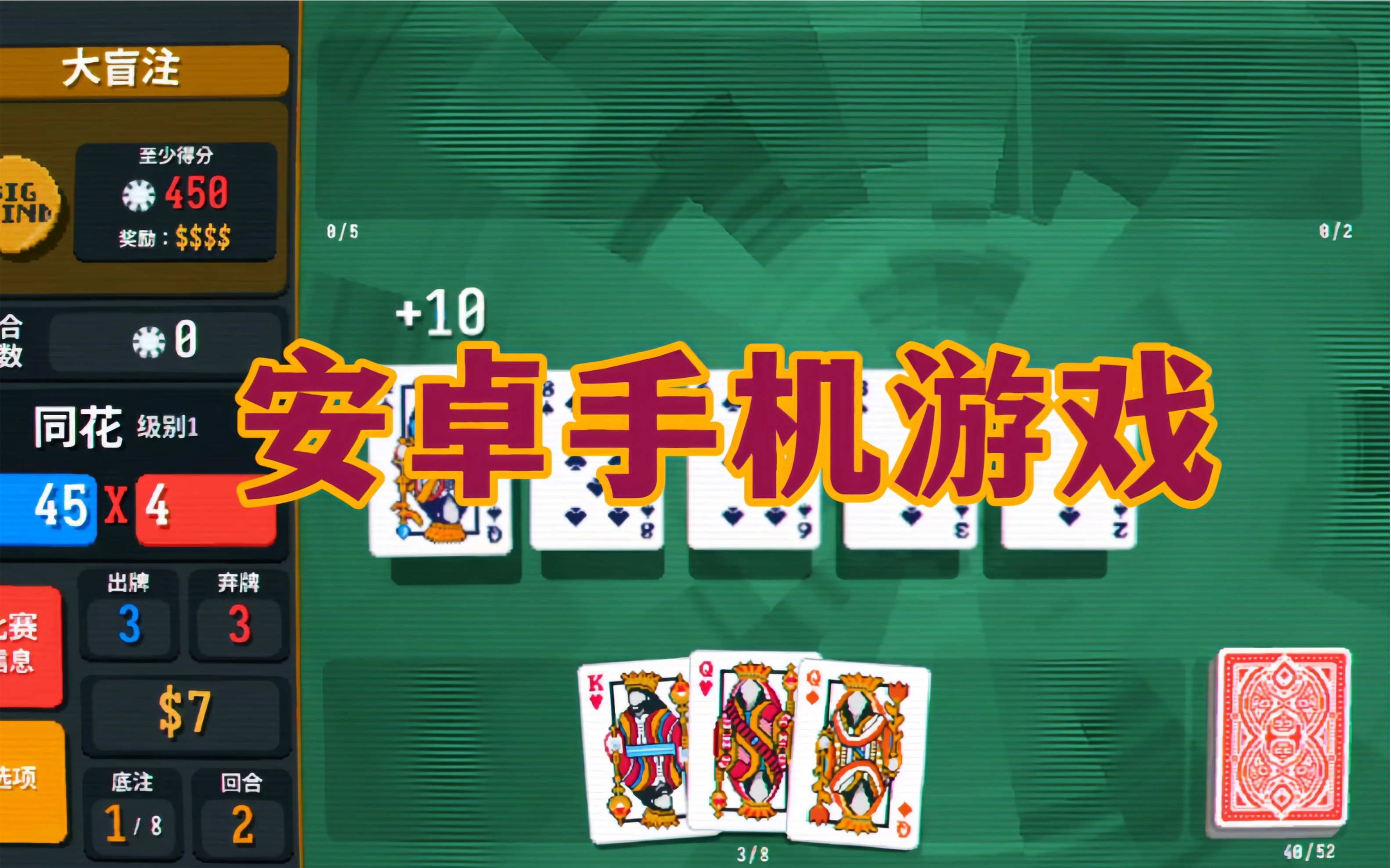 变味手机游戏_变态游戏手游平台_变身手机游戏