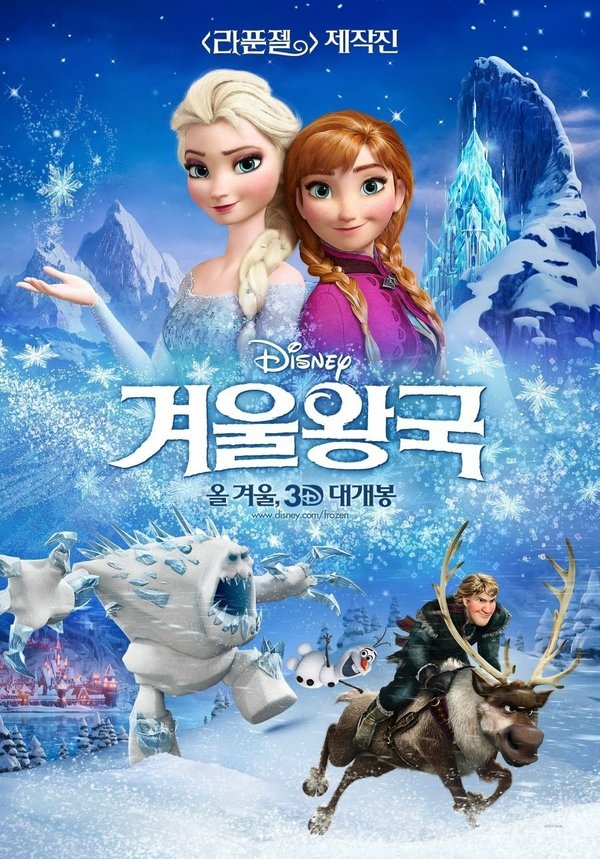 冰雪奇缘小游戏视频_冰雪奇缘游戏解说老版手机_冰雪奇缘解说