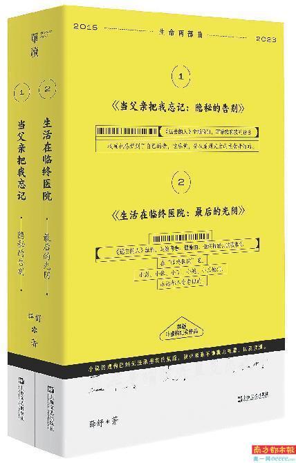 惊魂电锯手机游戏怎么玩_电锯惊魂游戏手机_惊魂电锯1