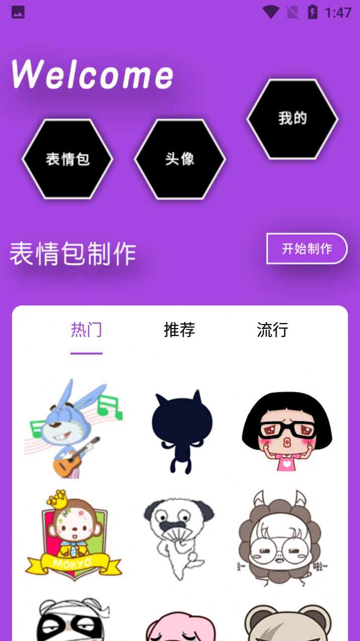 软件qq下载最新版本_qq软件下载2022手机版_最新版本手机qq软件下载