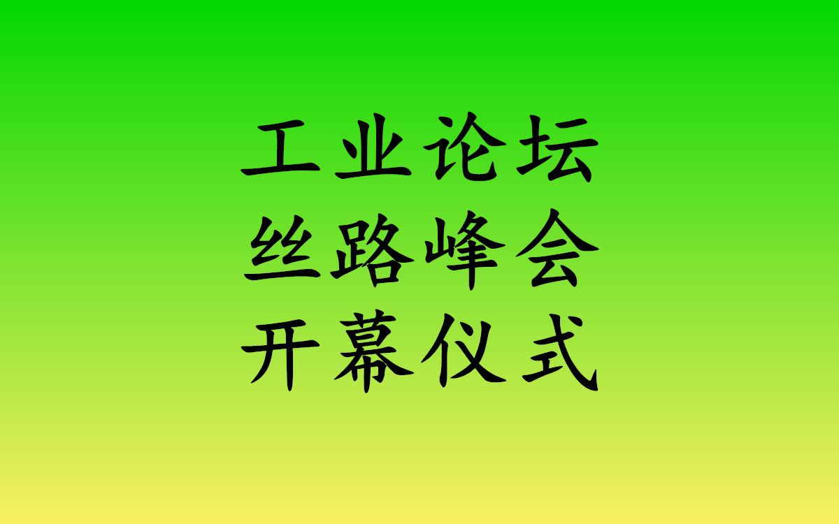 会议管理_会议管理流程_会议管理制度