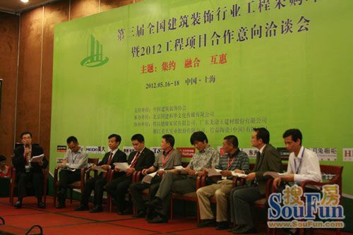会议管理流程_会议管理制度_会议管理