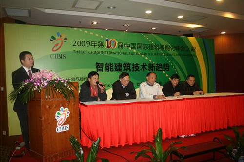 会议管理制度_会议管理流程_会议管理