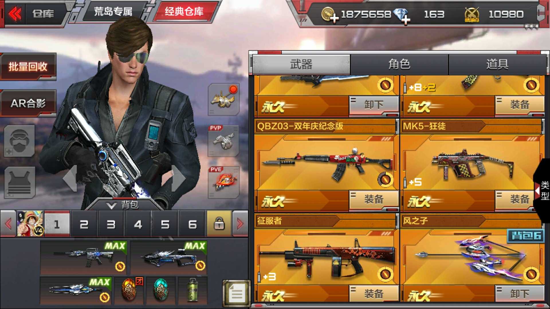 cf手机游戏外挂_cf手机游戏外挂_cf手机游戏外挂
