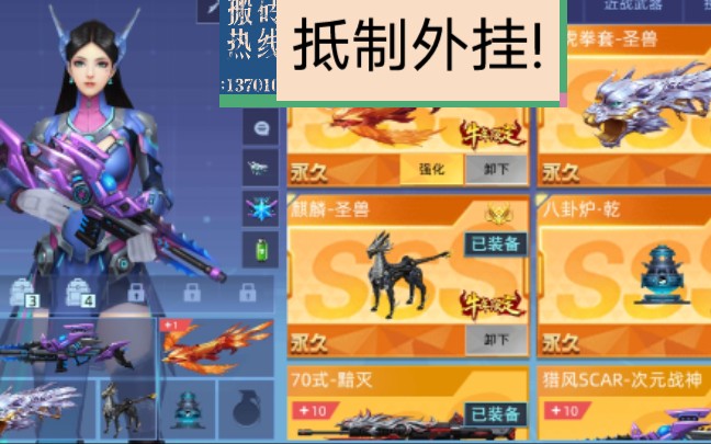 cf手机游戏外挂_cf手机游戏外挂_cf手机游戏外挂
