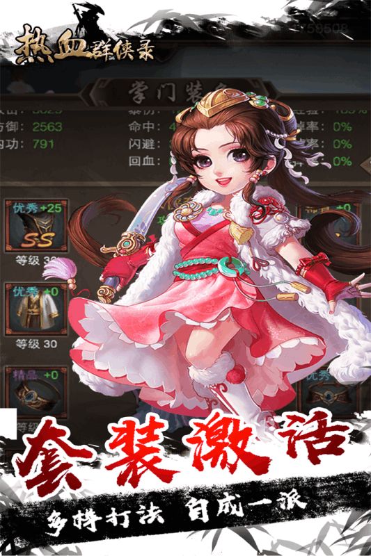 石碑ios_石碑游戏攻略_安卓石碑游戏下载手机版