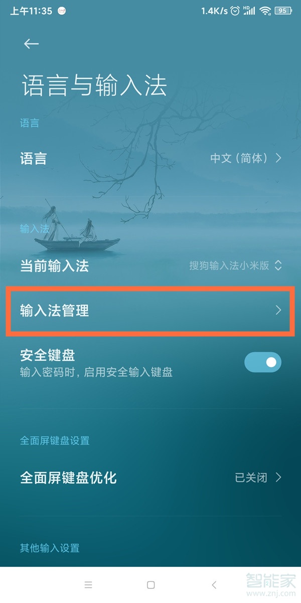 有指令的输入法_带游戏指令输入法的手机_可以输入指令的游戏