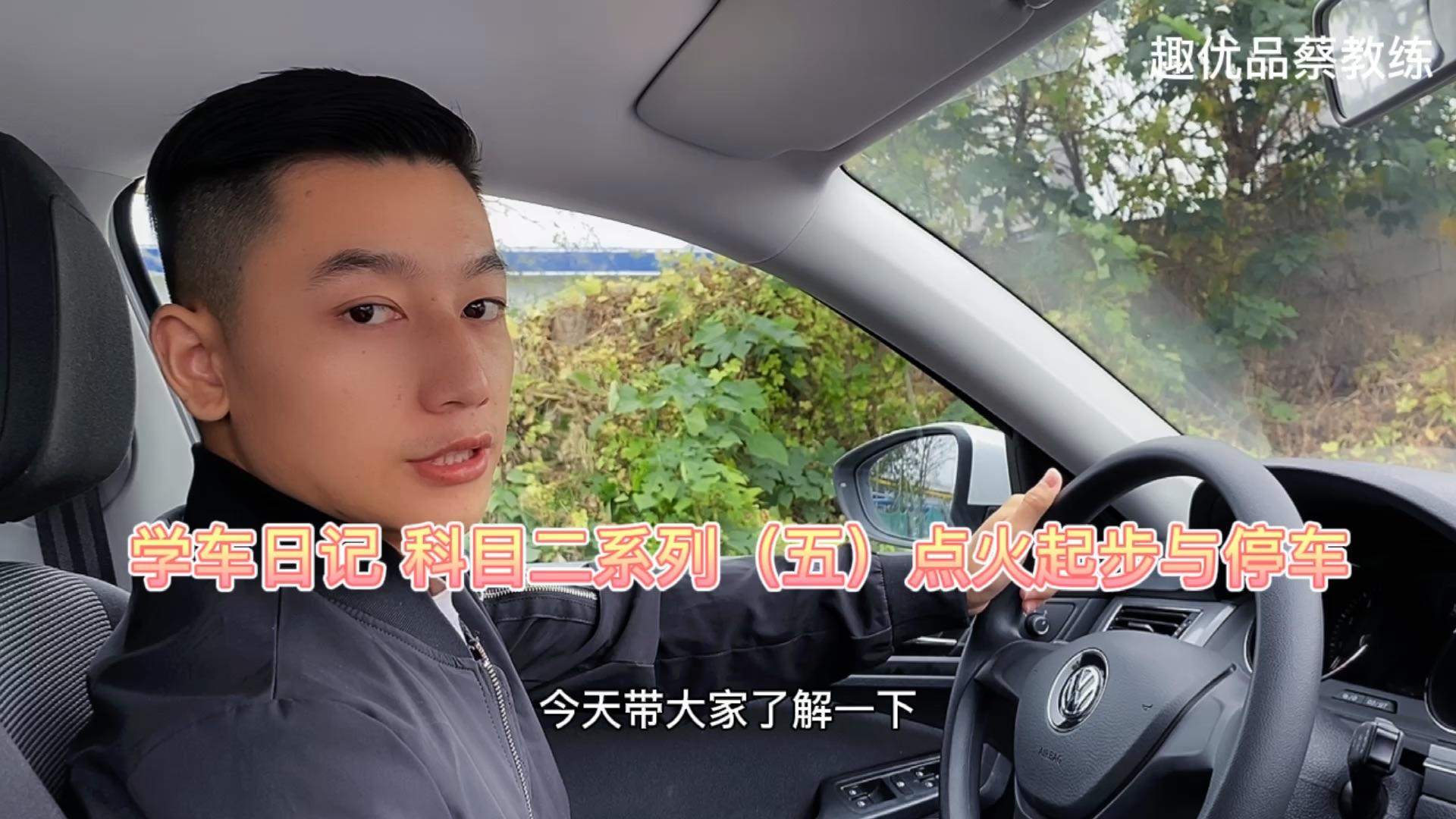 学车帮助手机游戏有哪些_有助于学车的手机游戏_帮助学车的游戏手机