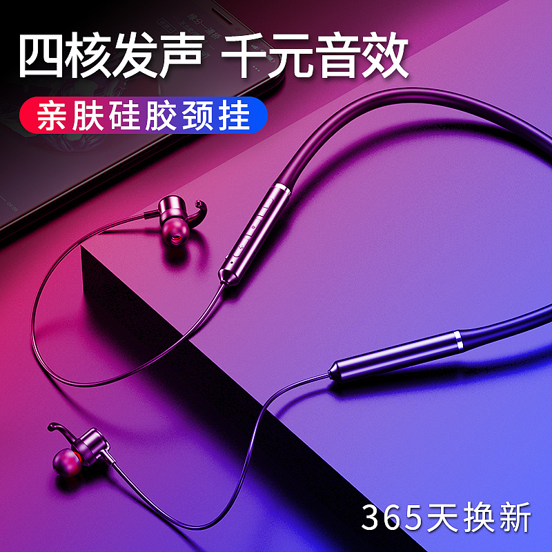 配对蓝牙耳机漫步者怎么连接_蓝牙耳机配对漫步者_漫步者蓝牙耳机怎么重新配对