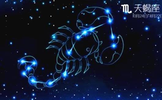 冥王星在天蝎座时间_天蝎座时间_天蝎座时间几月到几日